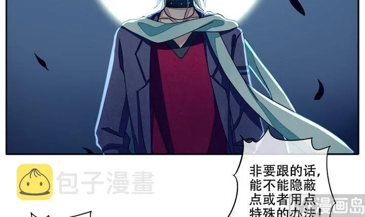 第016话 新的人生 5 第6页