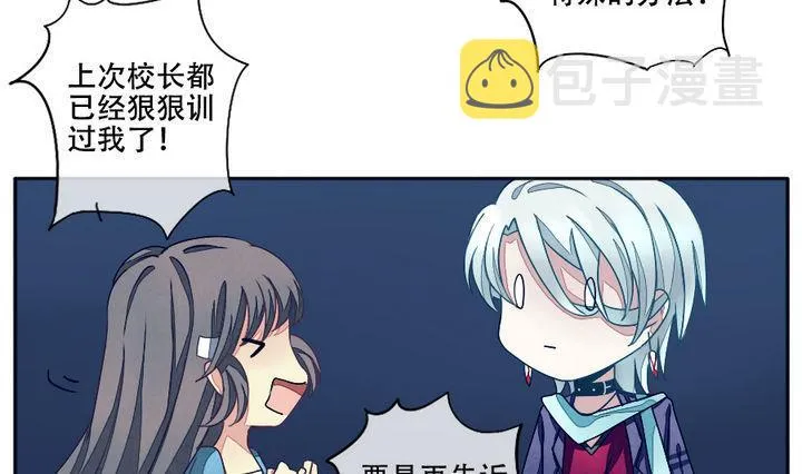 第016话 新的人生 5 第7页