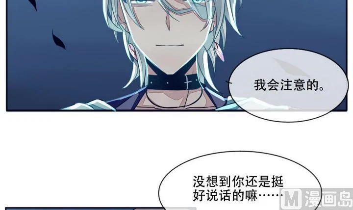 第016话 新的人生 5 第9页