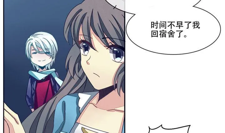 第016话 新的人生 5 第10页