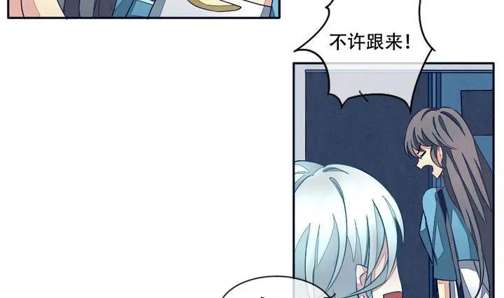 第016话 新的人生 5 第11页