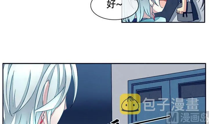 第016话 新的人生 5 第12页