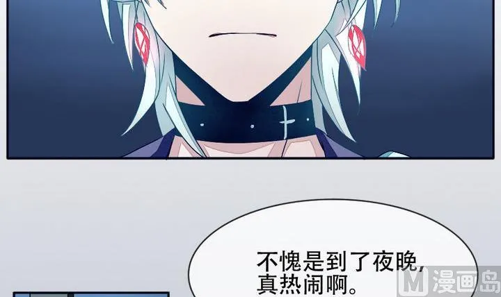 第016话 新的人生 5 第15页