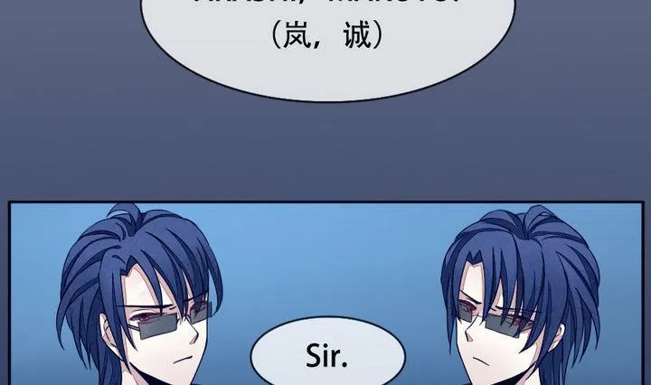 第016话 新的人生 5 第19页