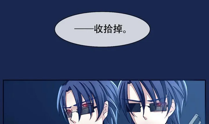 第016话 新的人生 5 第22页
