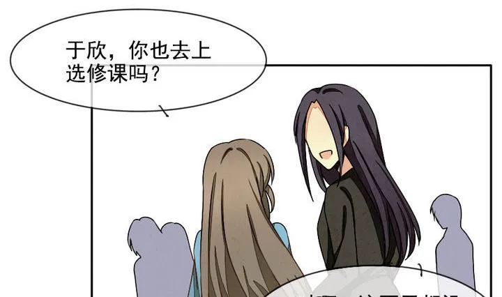 第017话 新的人生 6 第8页