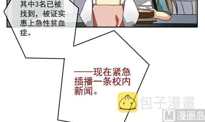 第017话 新的人生 6 第18页