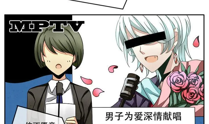 第017话 新的人生 6 第19页