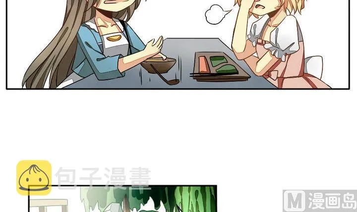 第017话 新的人生 6 第21页