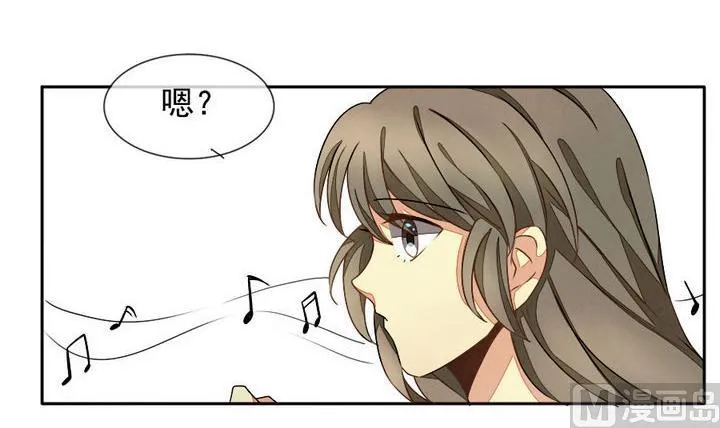 第017话 新的人生 6 第24页