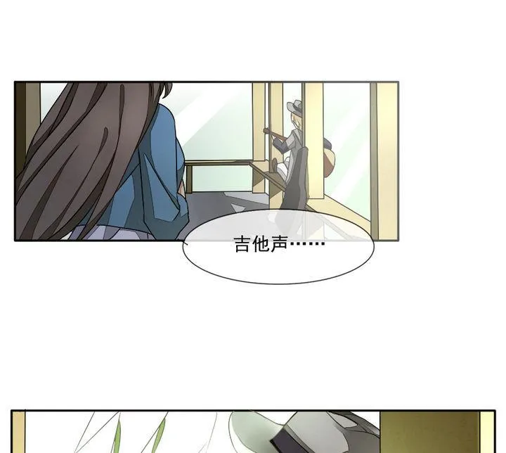 第017话 新的人生 6 第25页