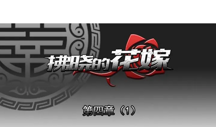 第018话 兄弟 1 第1页