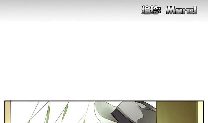 第018话 兄弟 1 第2页