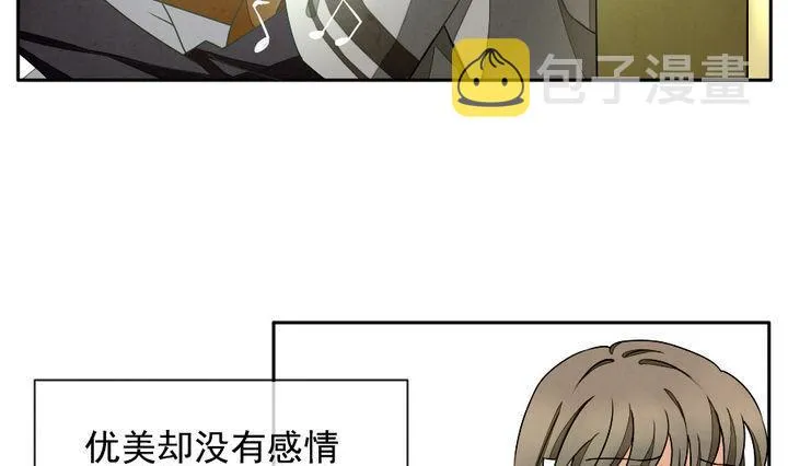 第018话 兄弟 1 第4页