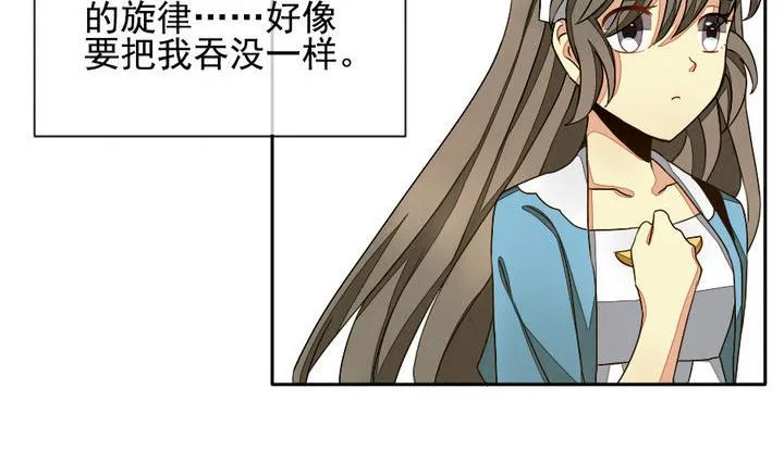 第018话 兄弟 1 第5页