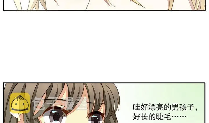 第018话 兄弟 1 第7页
