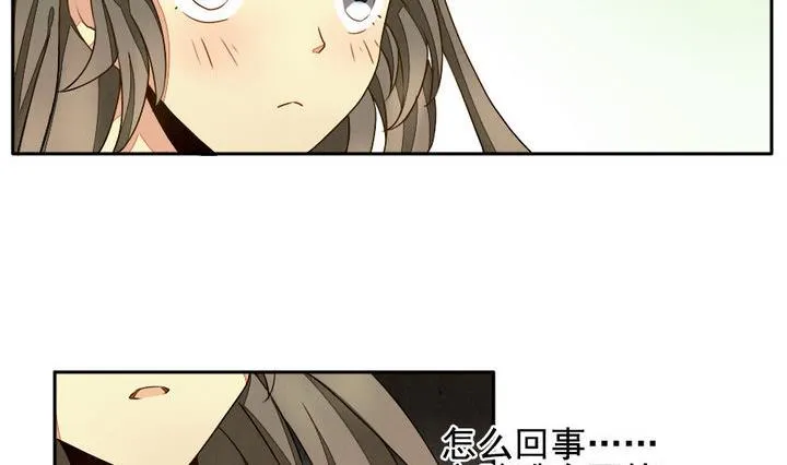 第018话 兄弟 1 第8页
