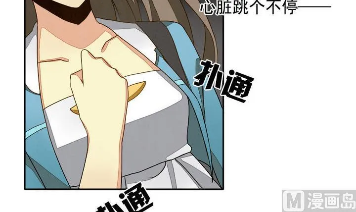 第018话 兄弟 1 第9页