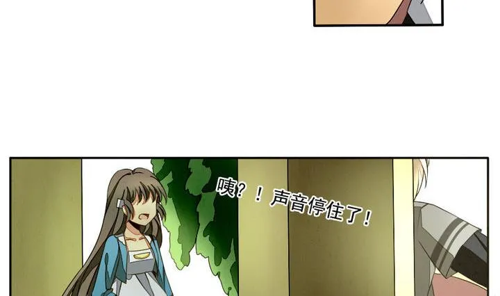 第018话 兄弟 1 第11页