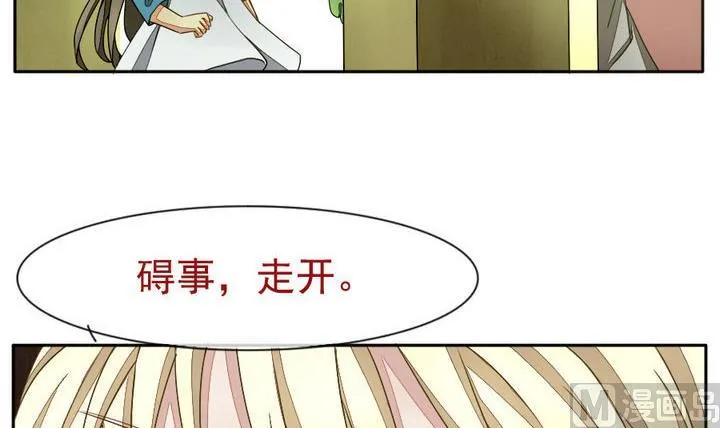 第018话 兄弟 1 第12页