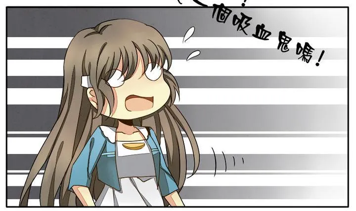 第018话 兄弟 1 第14页