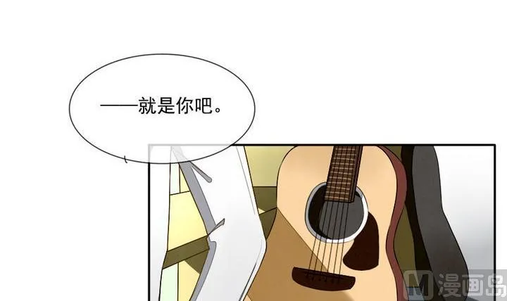 第018话 兄弟 1 第15页
