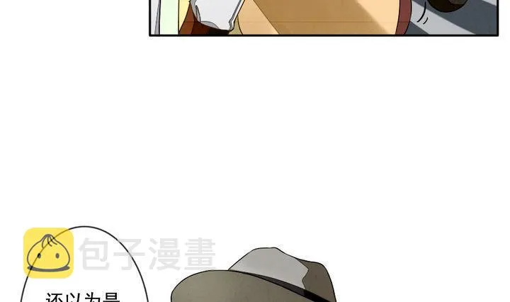 第018话 兄弟 1 第16页