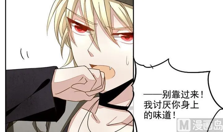 第018话 兄弟 1 第21页