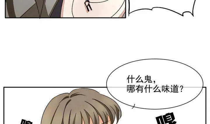 第018话 兄弟 1 第22页