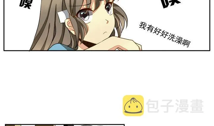 第018话 兄弟 1 第23页