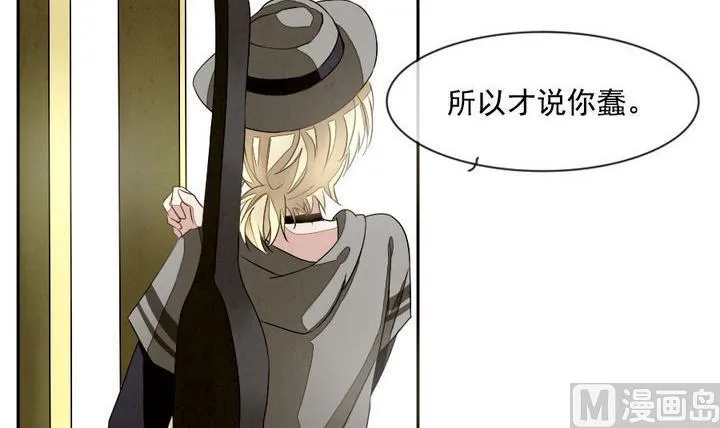 第018话 兄弟 1 第24页