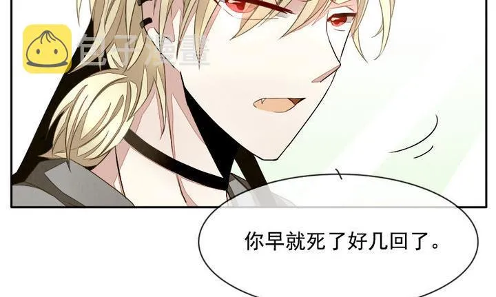 第018话 兄弟 1 第26页
