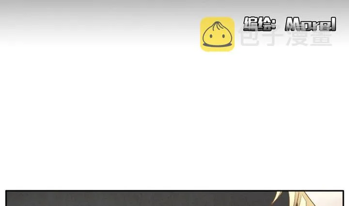 第019话 兄弟 2 第2页