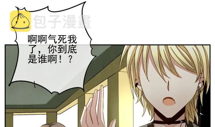 第019话 兄弟 2 第8页