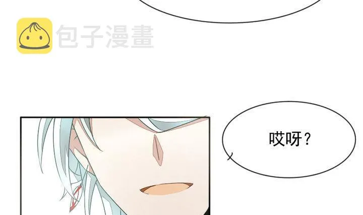 第019话 兄弟 2 第10页