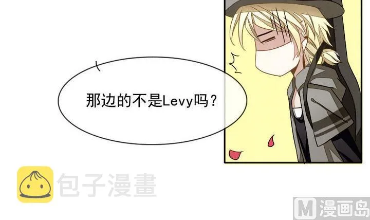 第019话 兄弟 2 第12页