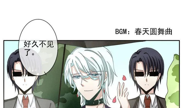 第019话 兄弟 2 第13页