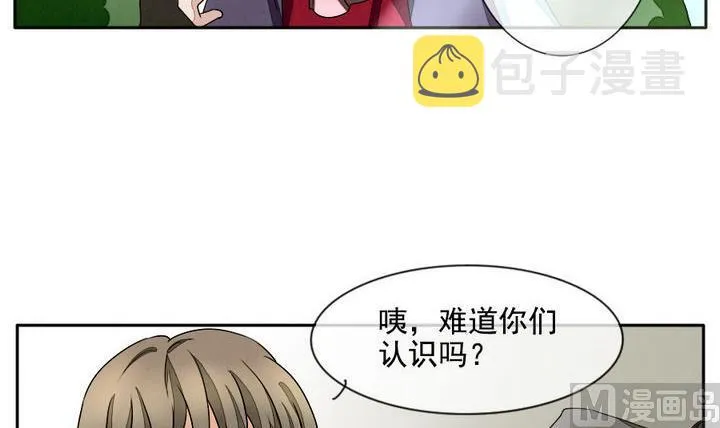 第019话 兄弟 2 第15页