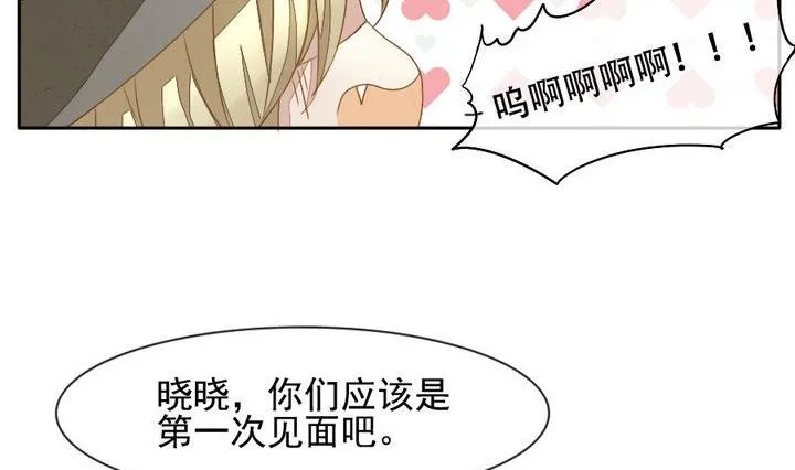 第019话 兄弟 2 第20页