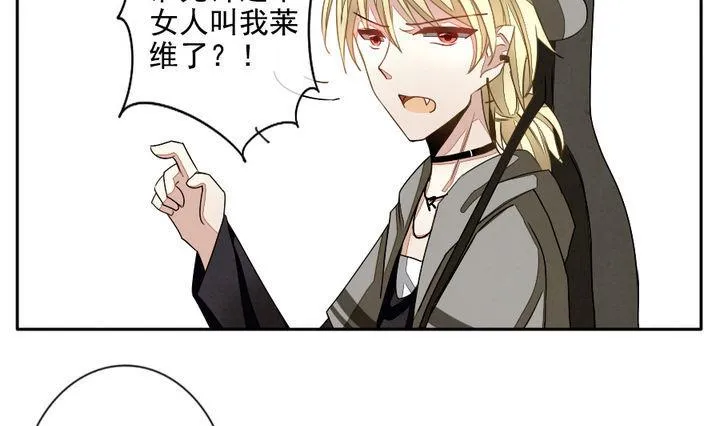 第019话 兄弟 2 第25页