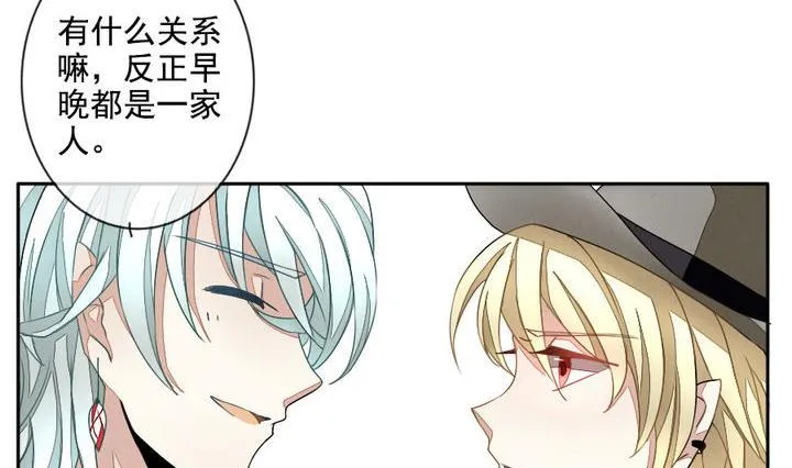 第019话 兄弟 2 第26页