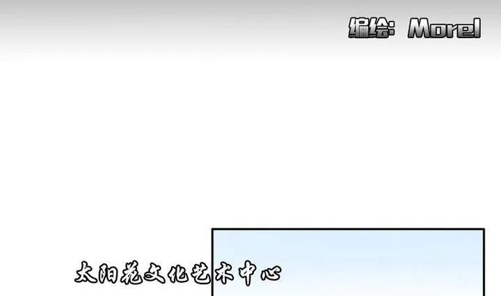 第020话 兄弟 3 第2页