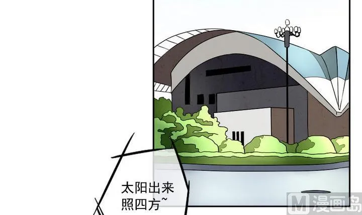第020话 兄弟 3 第3页