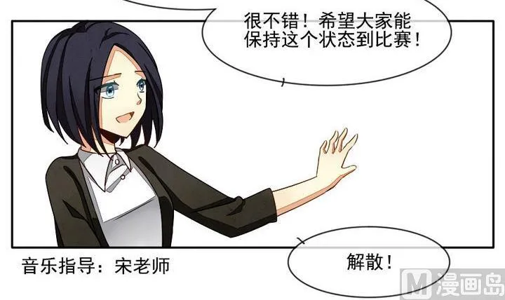 第020话 兄弟 3 第6页