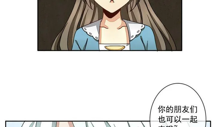 第020话 兄弟 3 第17页