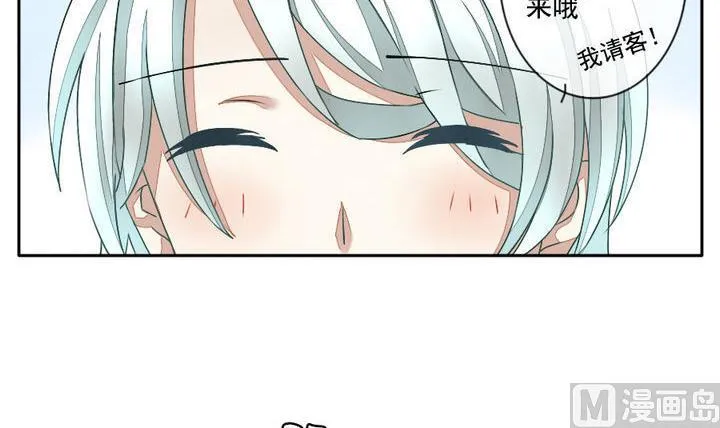 第020话 兄弟 3 第18页
