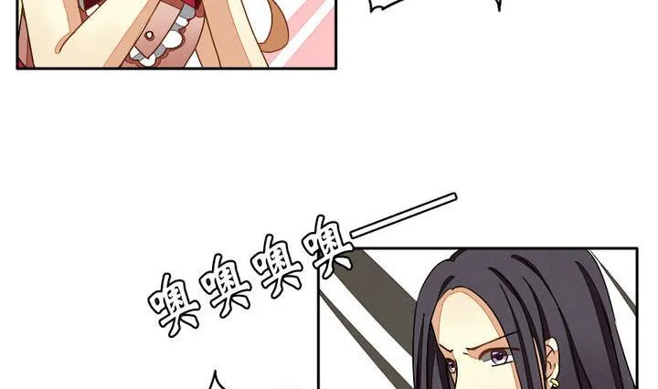 第020话 兄弟 3 第20页