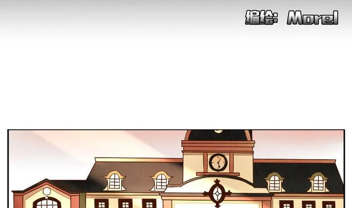 第021话 兄弟 4 第2页