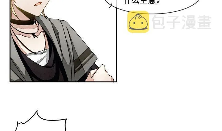 第021话 兄弟 4 第4页