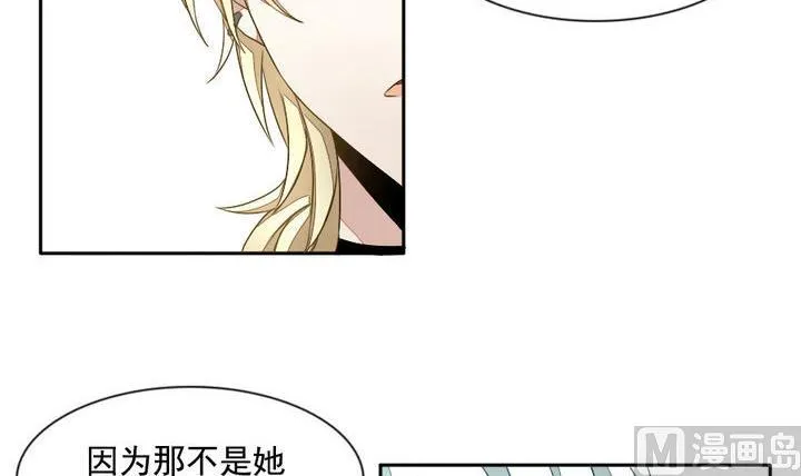 第021话 兄弟 4 第15页